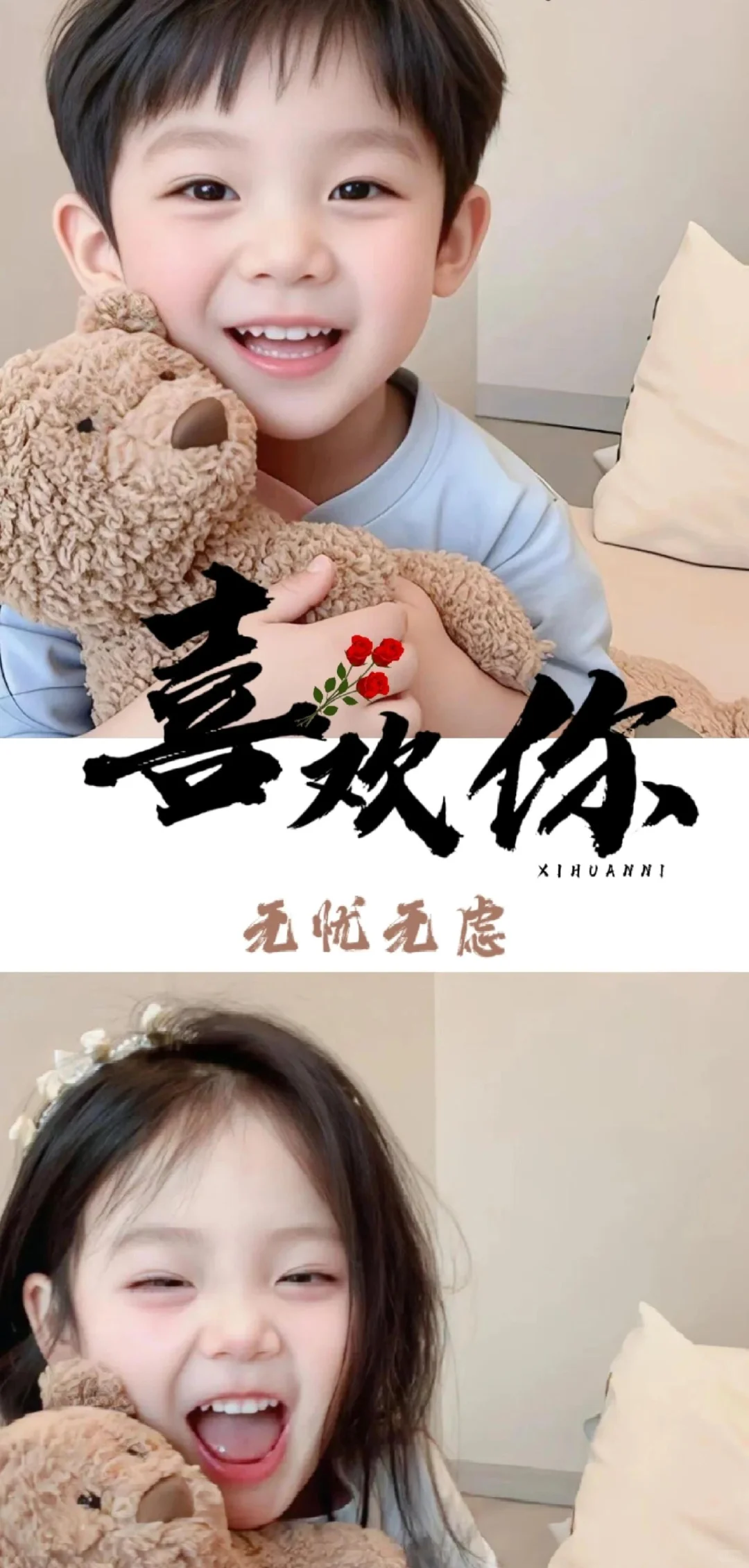 𝙎𝙝𝙖𝙧𝙚｜鲜花壁纸