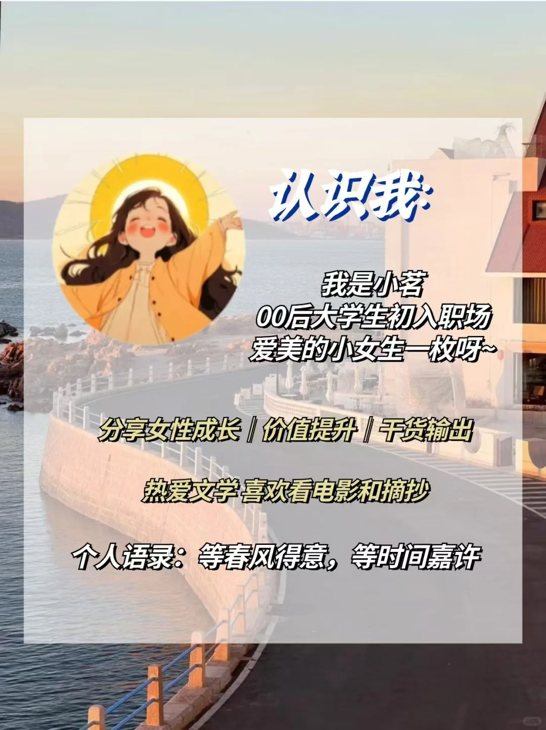 女生自律起来有多可怕