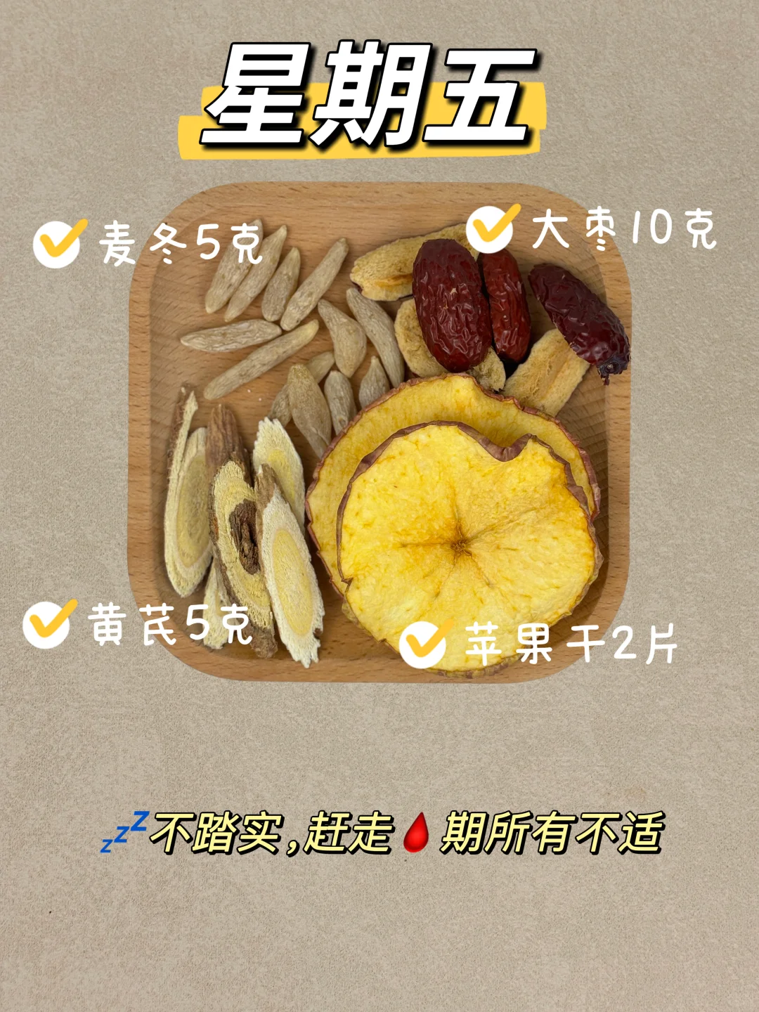 办公室女神靓靓水✨一周不重样,懒人友好版
