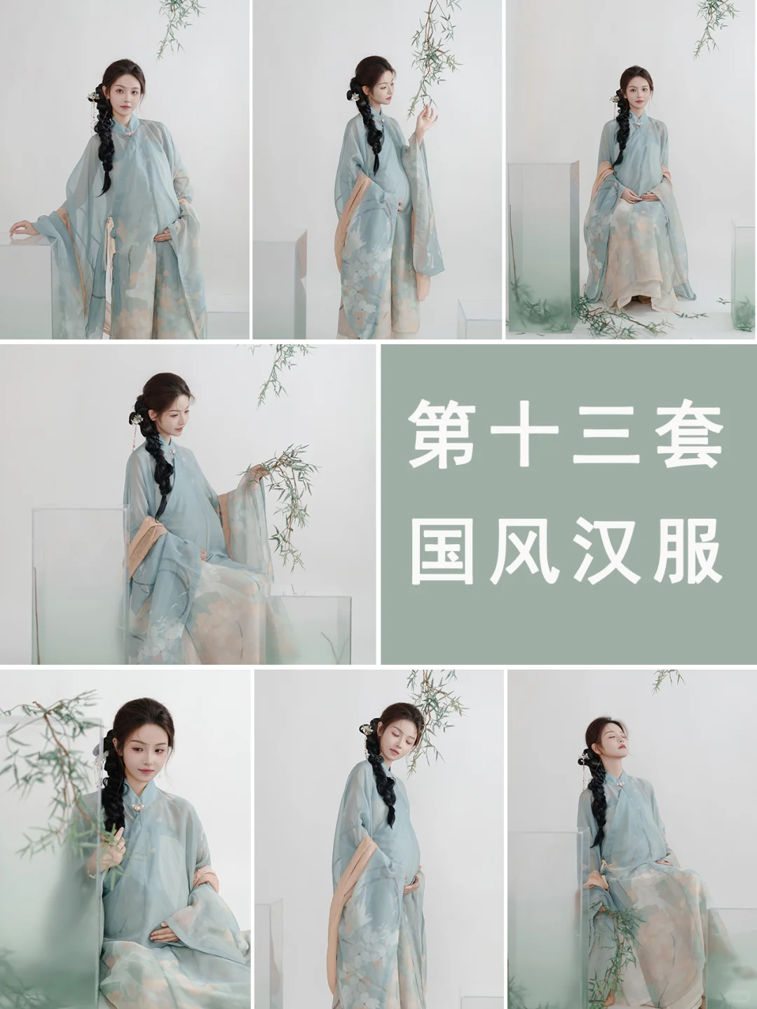 不露肚子的孕妇照‼️真的好美好高级啊