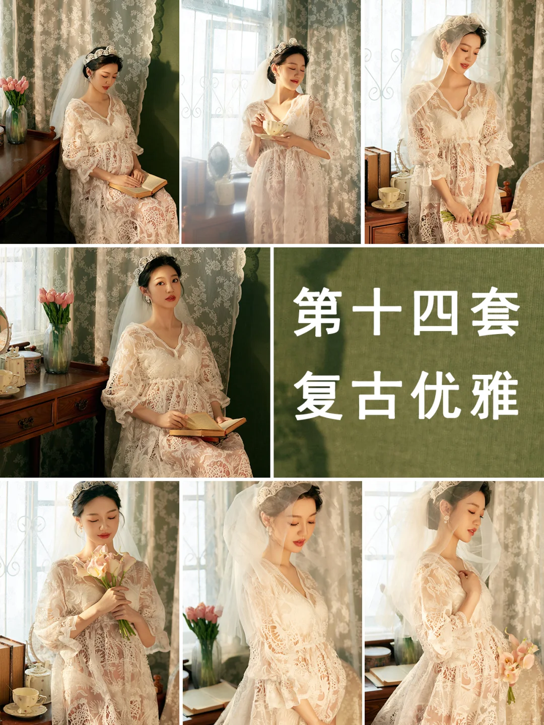 不露肚子的孕妇照‼️真的好美好高级啊