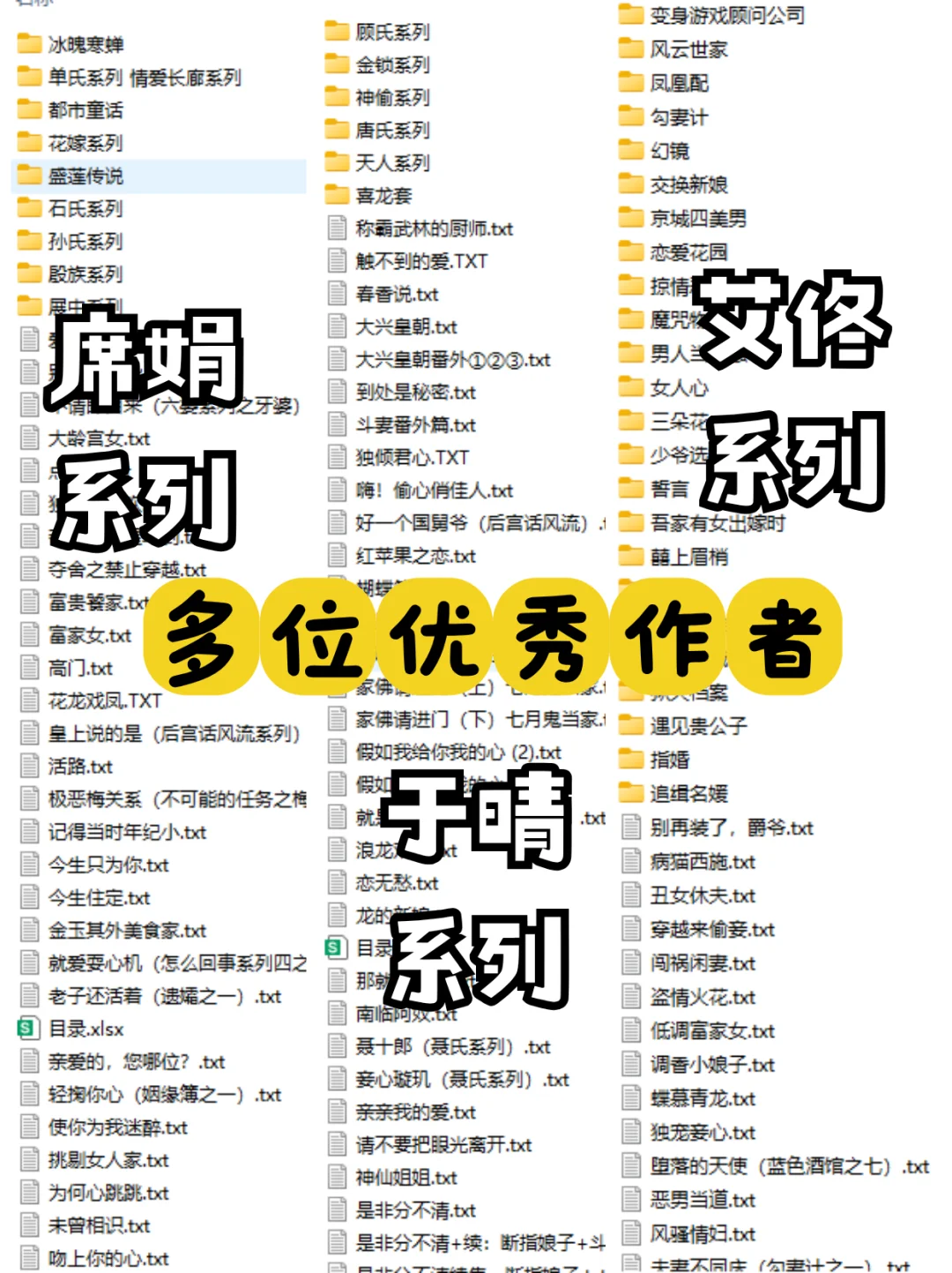 我宣布！这就是湾湾古早言情电子书宝藏