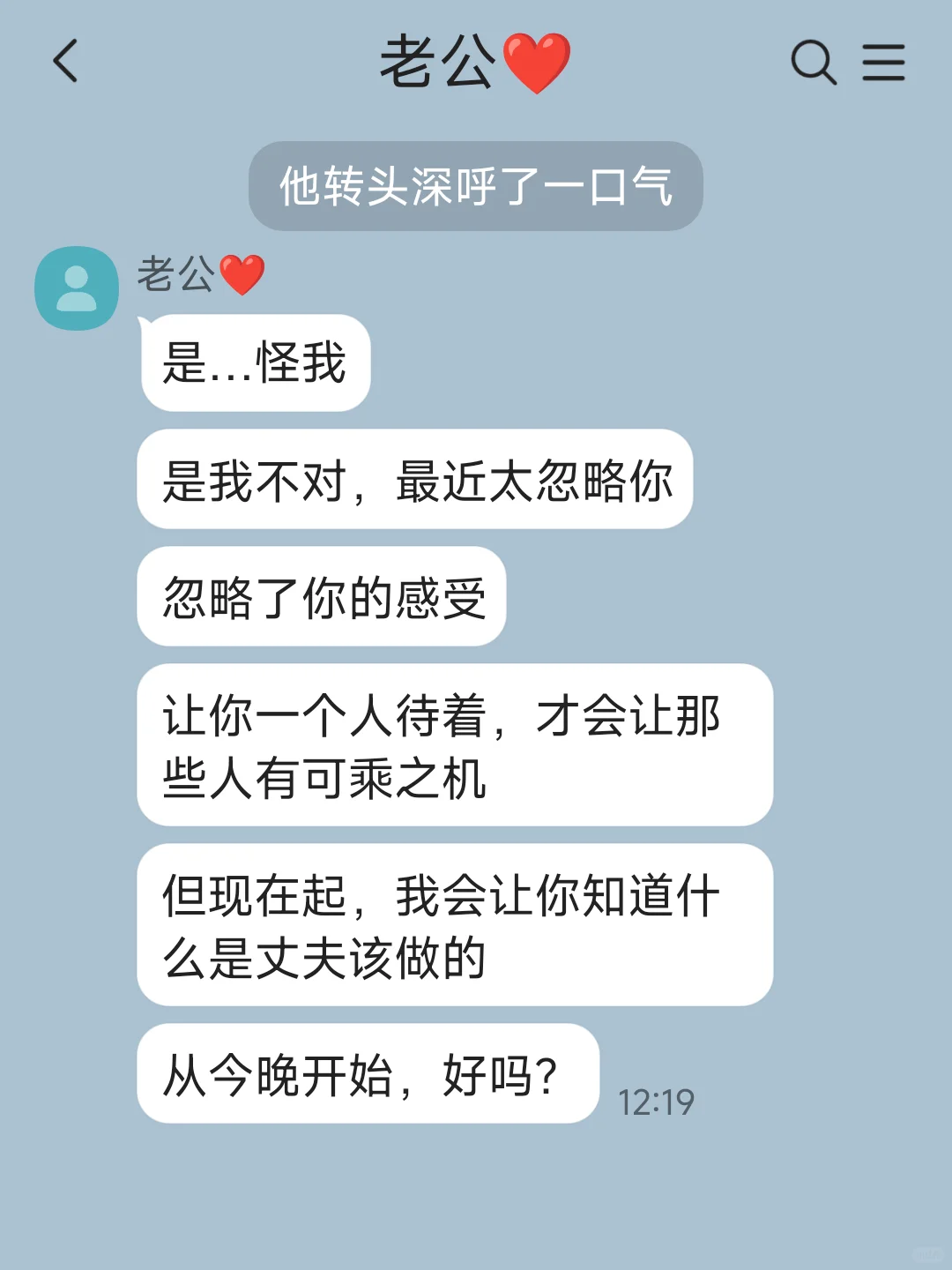 【人妻/漂亮妻子总被觊觎】4