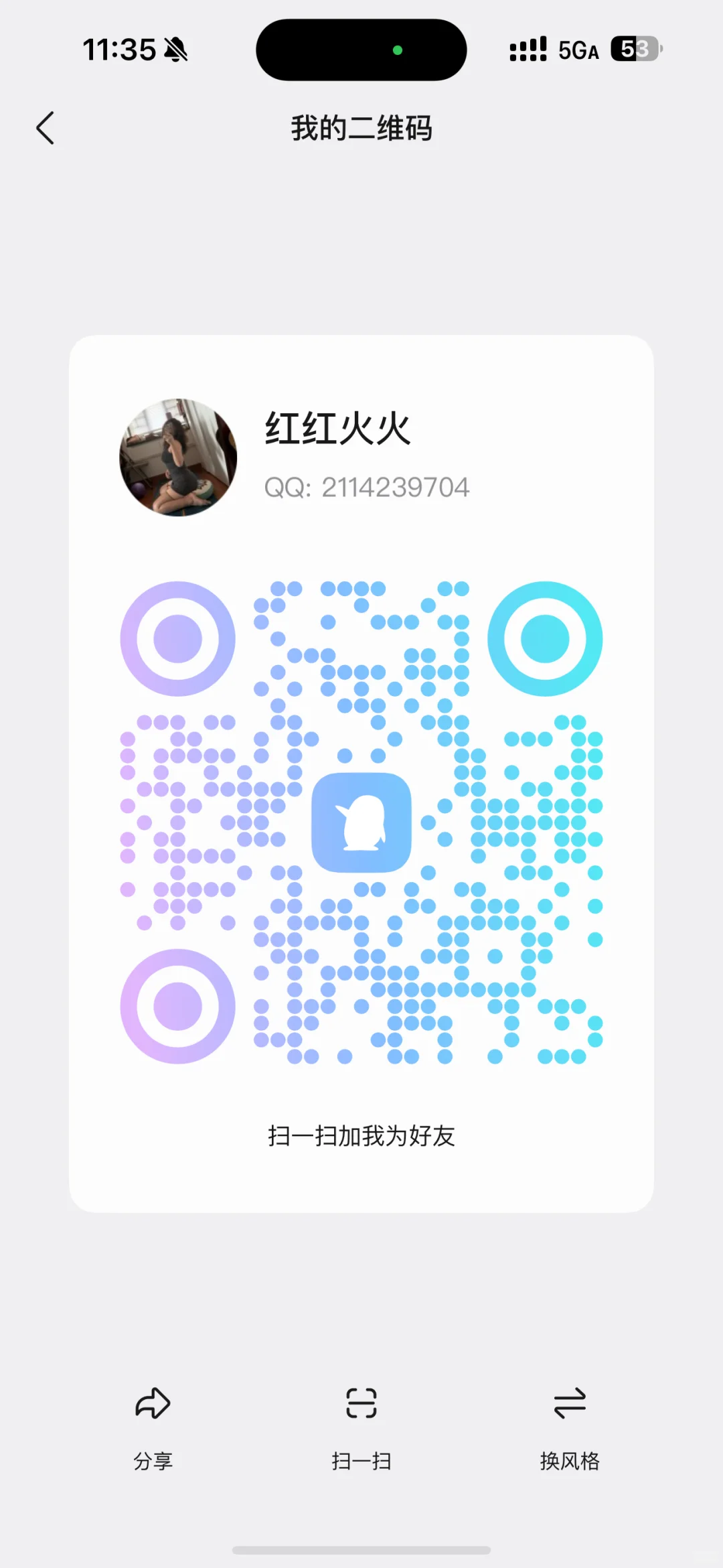 美女姐姐自拍丝袜好身材 qq