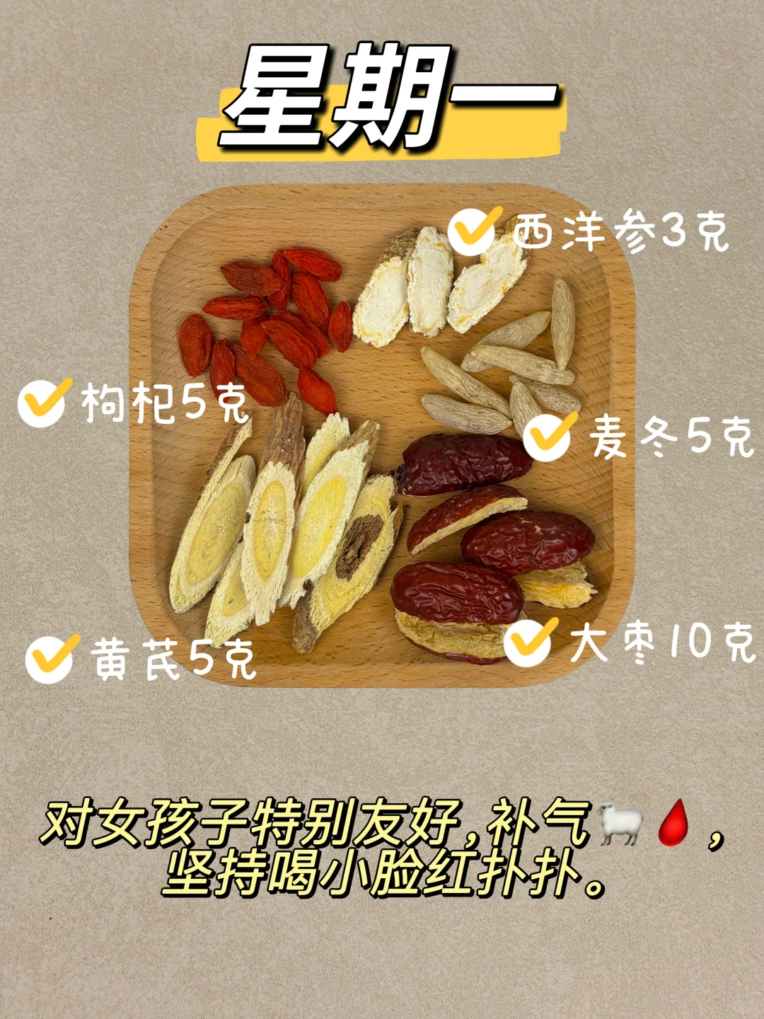 办公室女神靓靓水✨一周不重样,懒人友好版