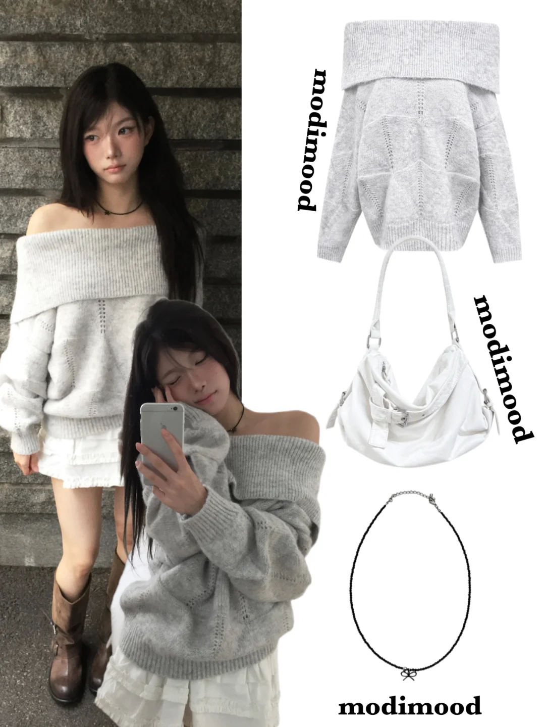 韩女秋冬穿搭🦴⋆ ꙳💭⊹ 甜酷少女感