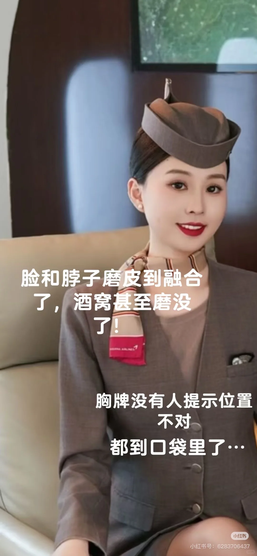 盛夏光年太拉垮了
