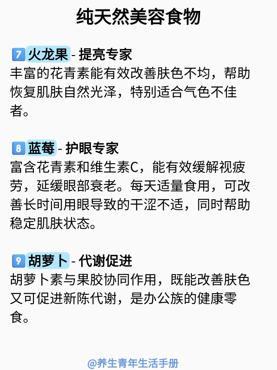 便宜好用的纯天然食物,居然比护肤品好