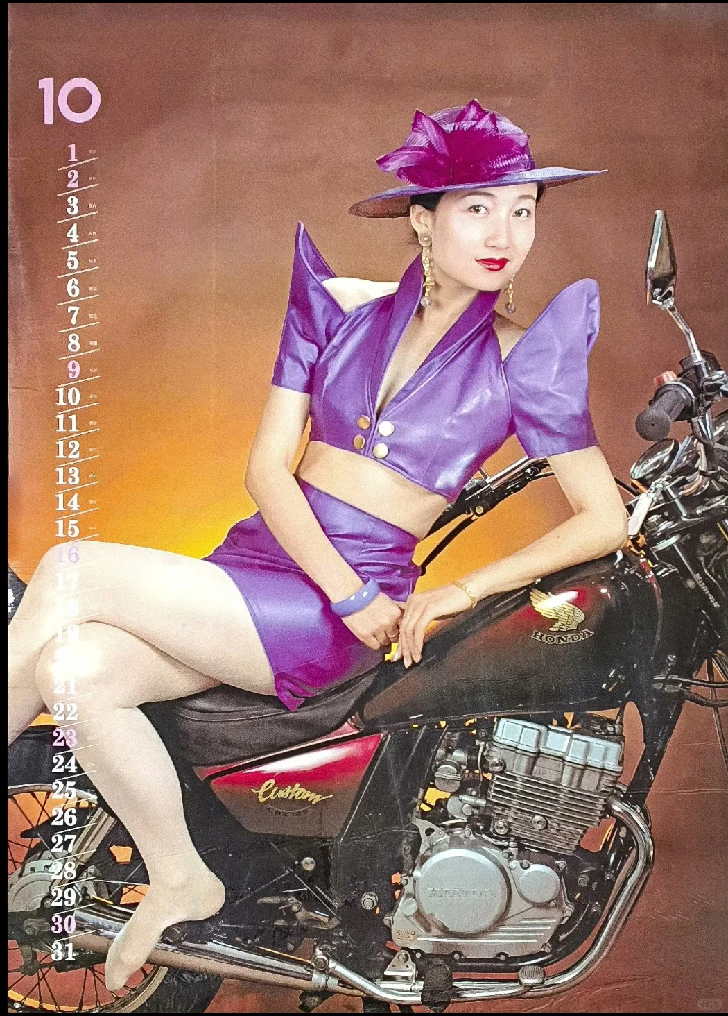 挂历美女 现在看还是那么美