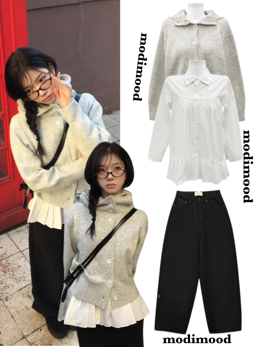 韩女秋冬穿搭🦴⋆ ꙳💭⊹ 甜酷少女感