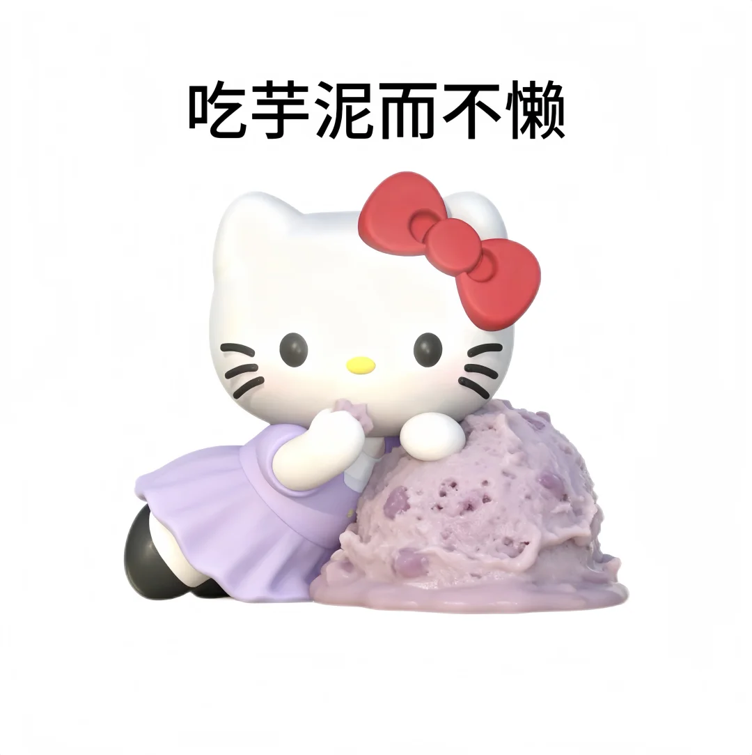 我这一生如履薄冰