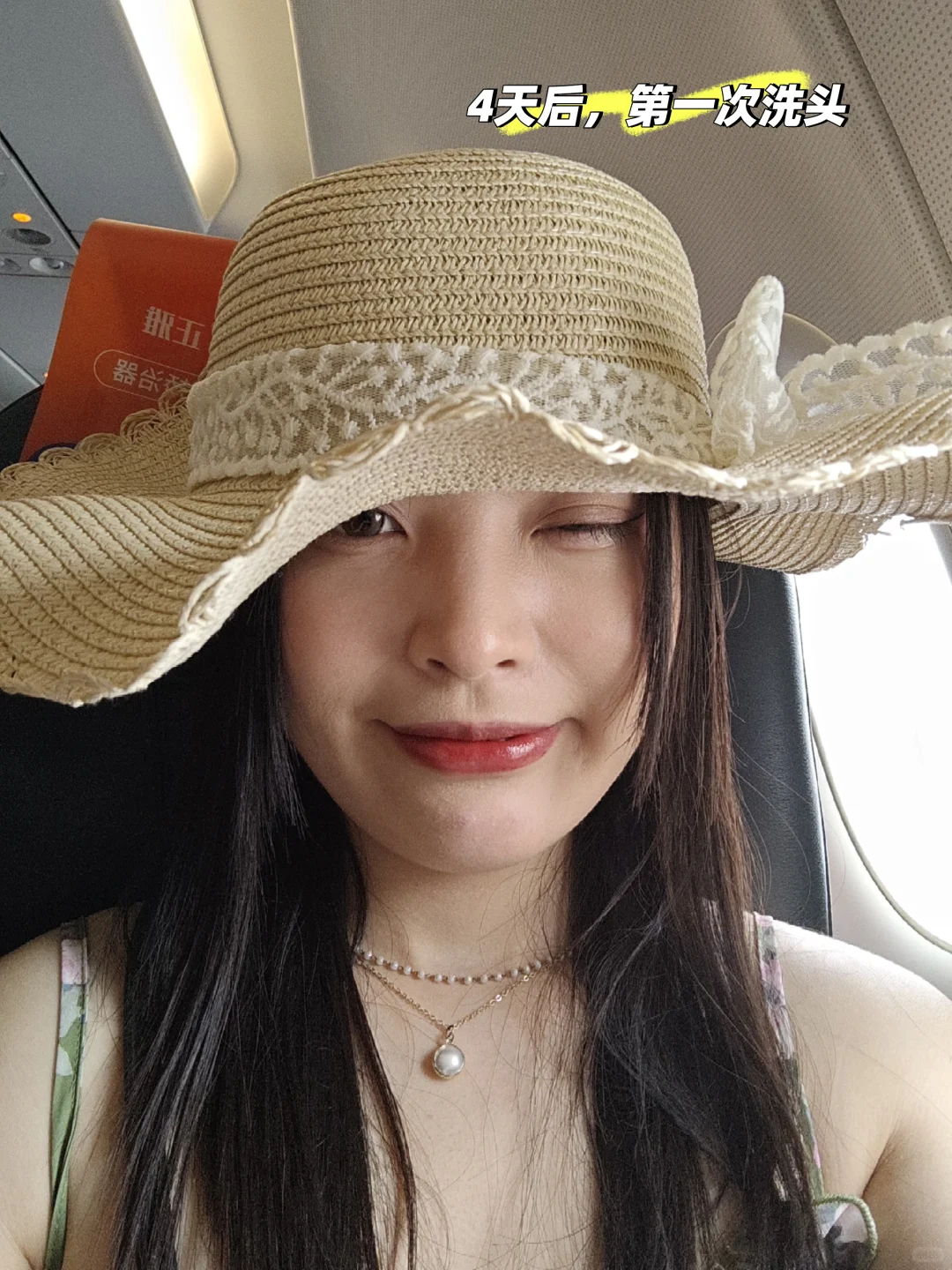 在上海,花200元拉的头发太值了!