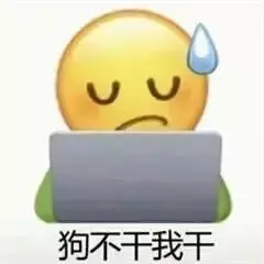 表情包分享|好姐妹、好姐妹