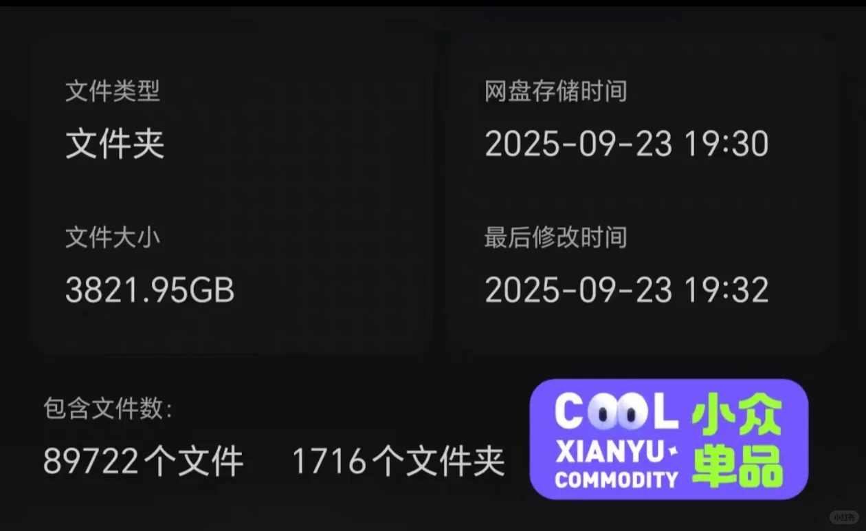 袜啵啵小甜豆