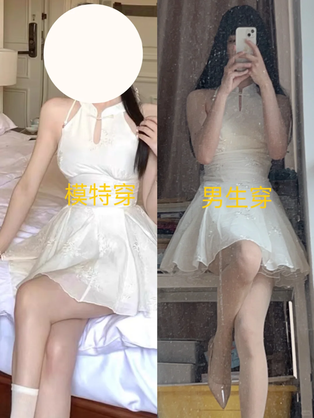 173/115普通男孩挑战网红裙穿搭