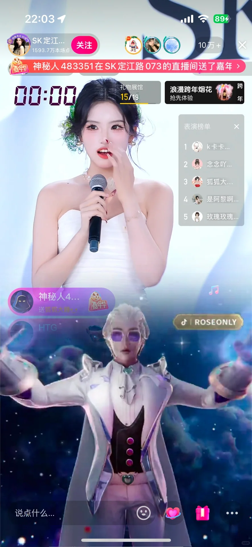 卡卡岿然不动，狐狸念念轮流拉