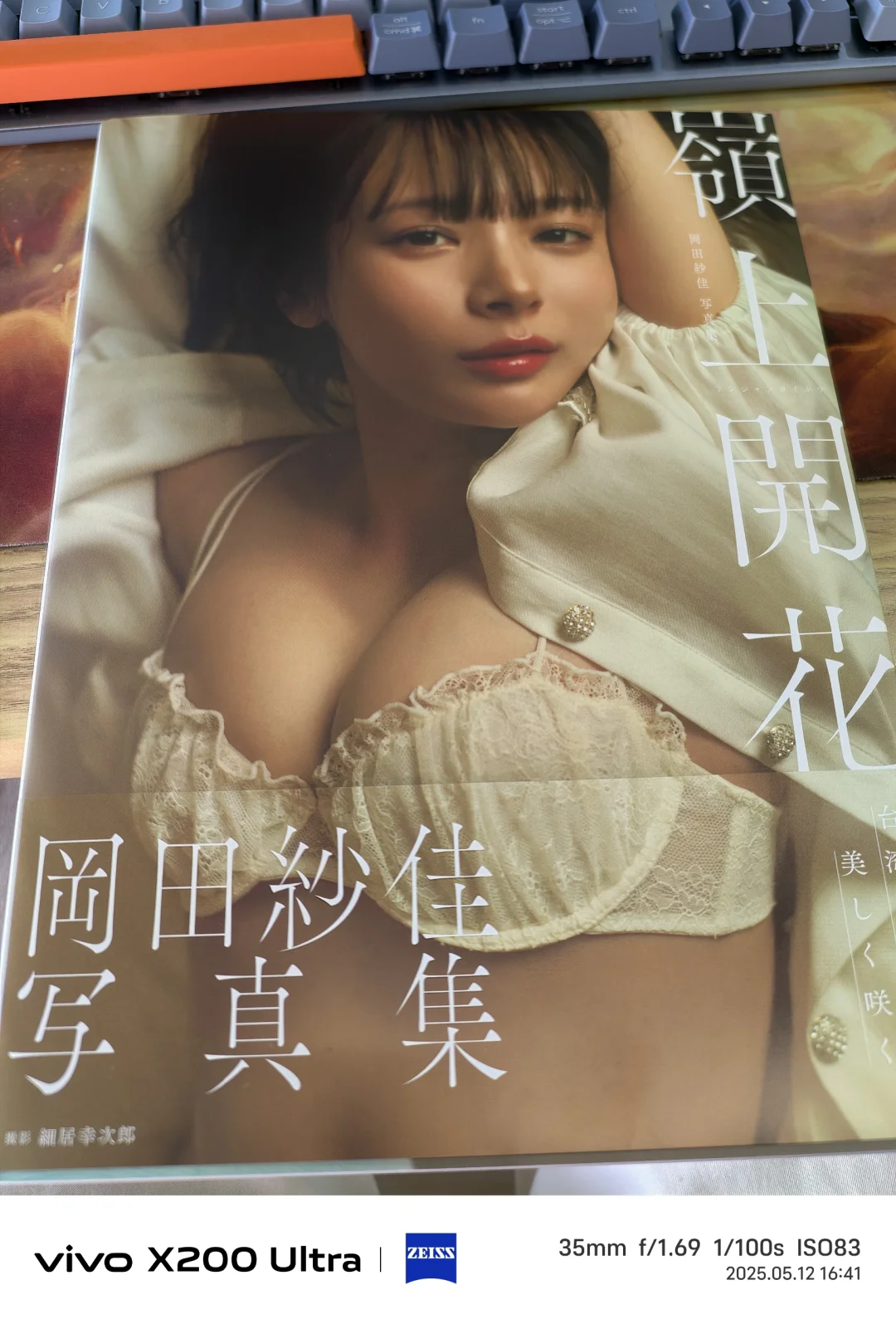 今天又是开花的一天