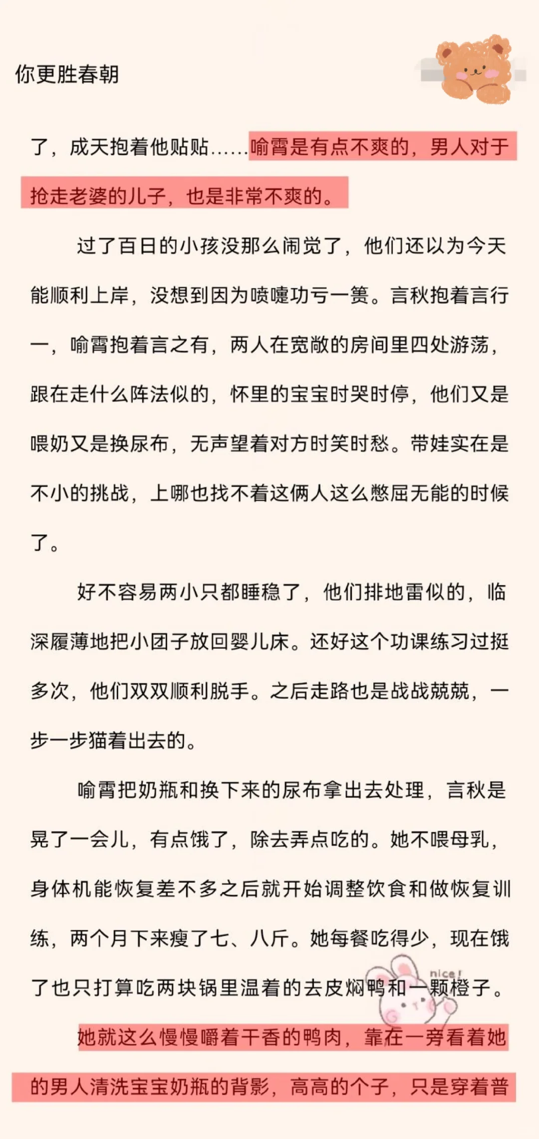 妖艳帅哥化身奶爸,哄娃喂奶换尿布嘎嘎上手