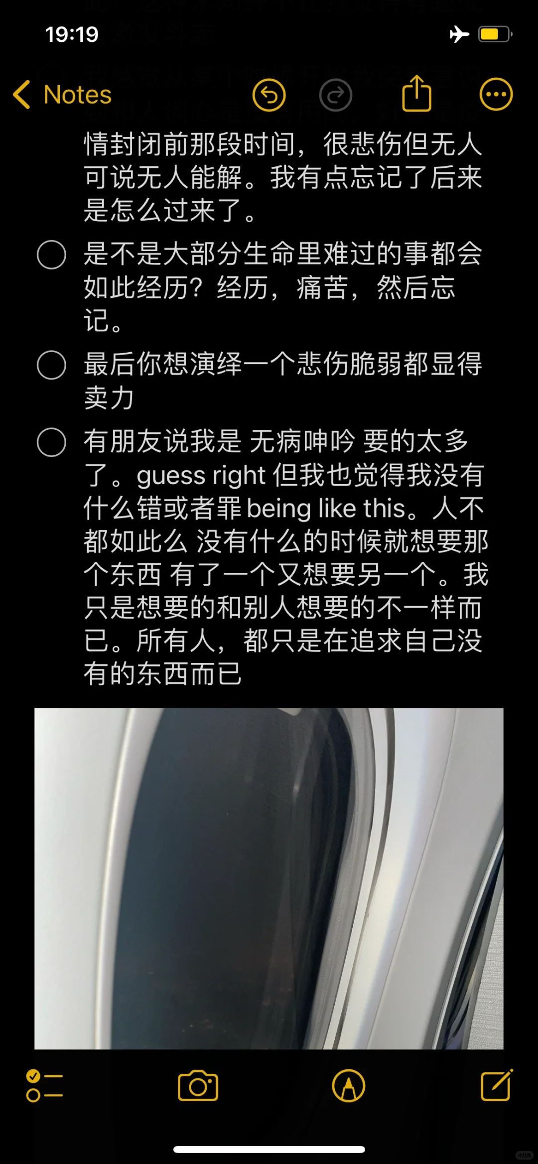 没有永恒的快乐，也不会一直痛苦