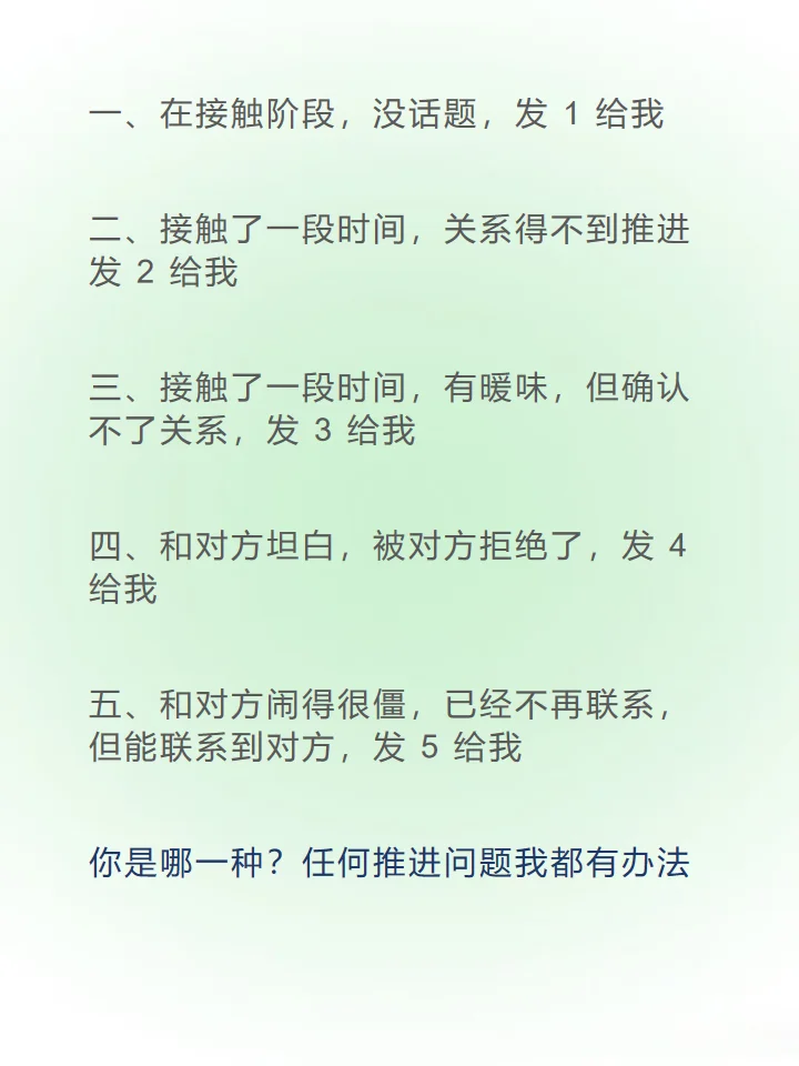 这样聊真的没人能拒绝