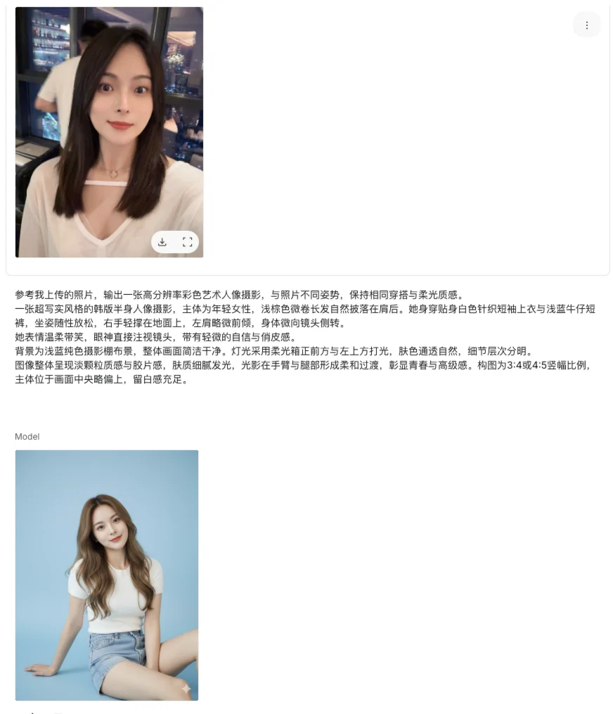 Nano Banana生成青春韩系写真（附提示词）