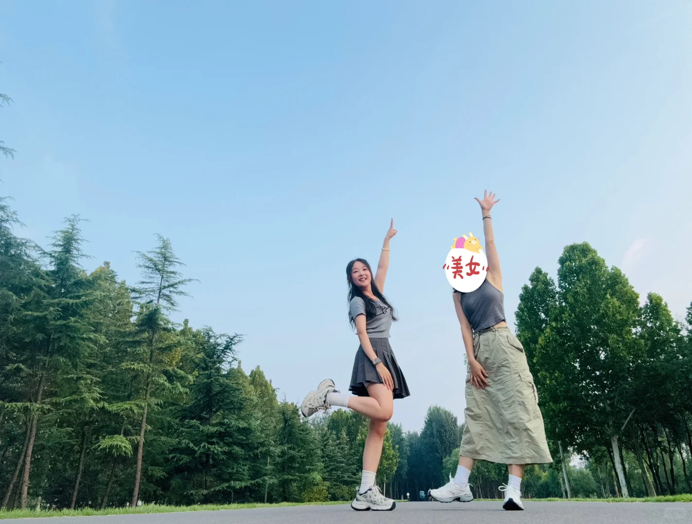 在假期的最后几天里,找个对象吧