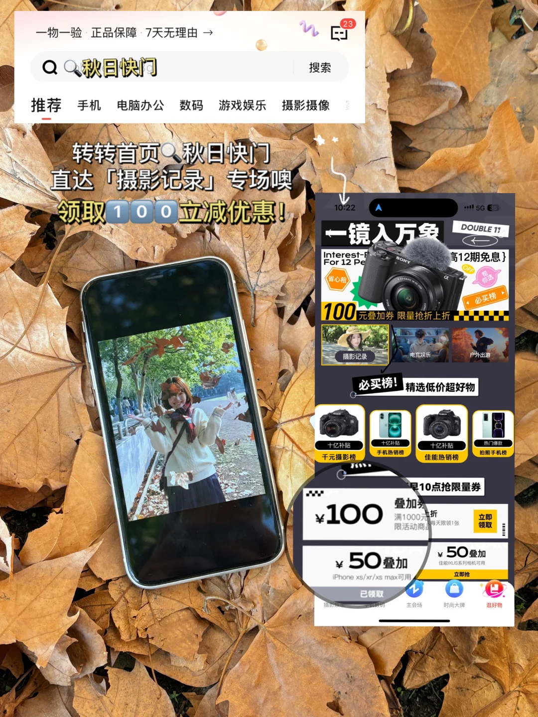 ٩(ˊᗜˋ*)و好喜欢iphonexr拍出来的生命力!!🍁