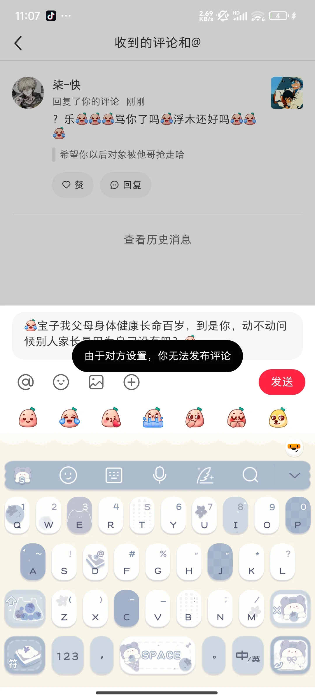疑似伪人来的，两人都有官配到底在99什么