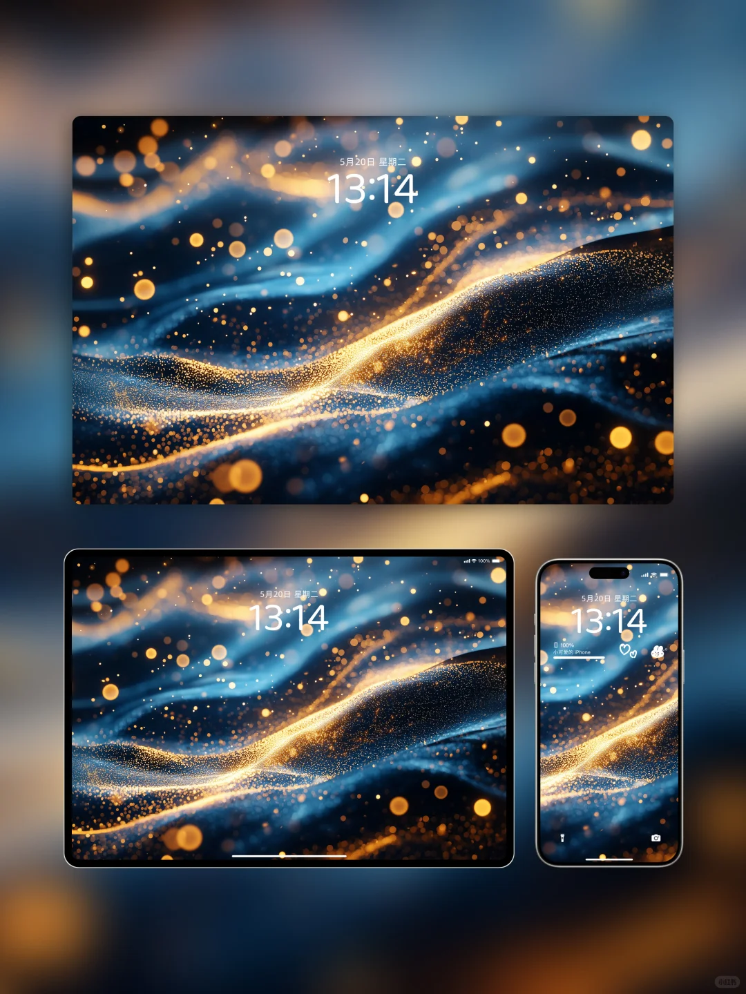 动态壁纸|流水生金,风生水起✨