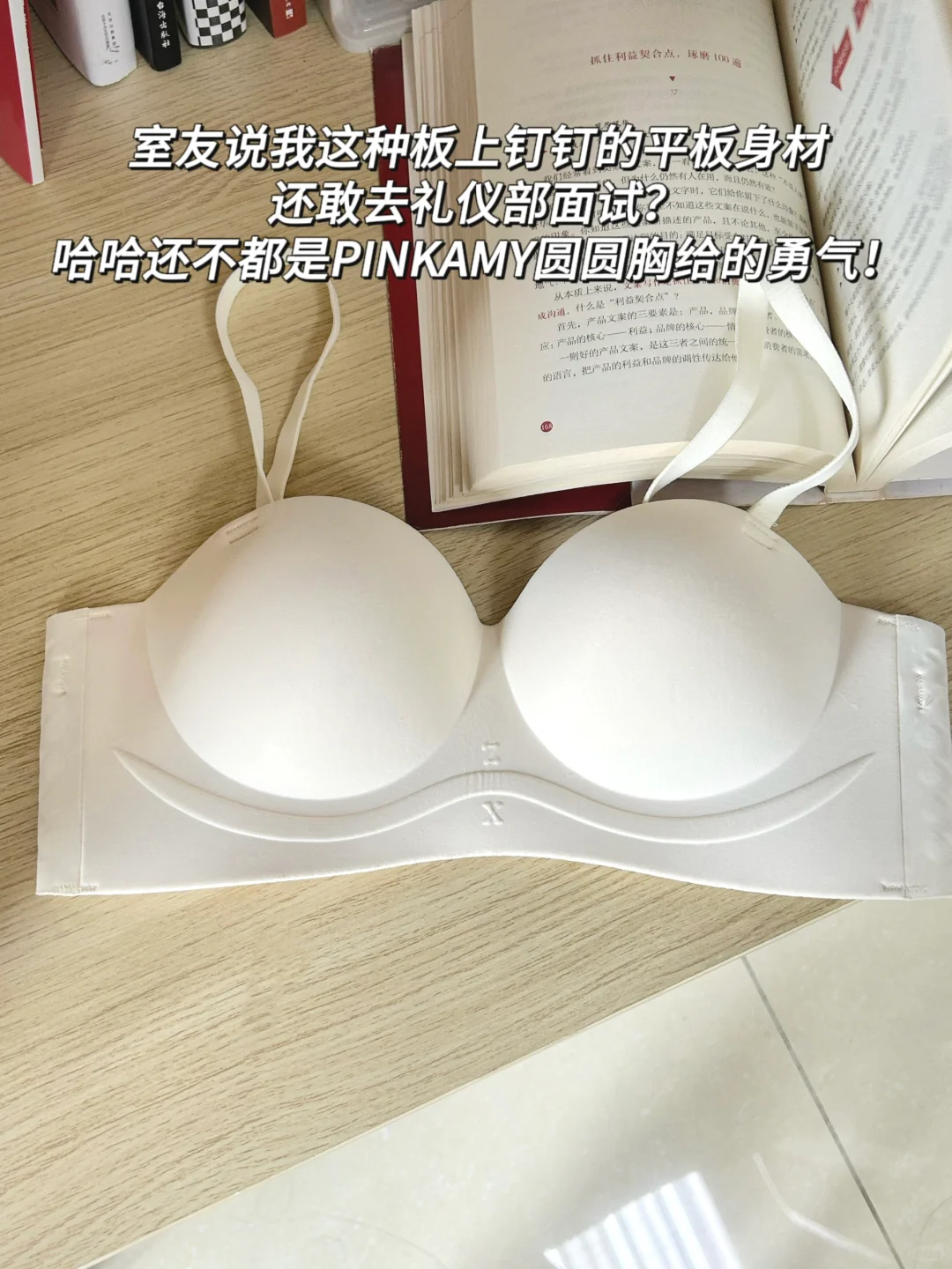 礼仪部面试一次通过 谁懂身材好的含金量