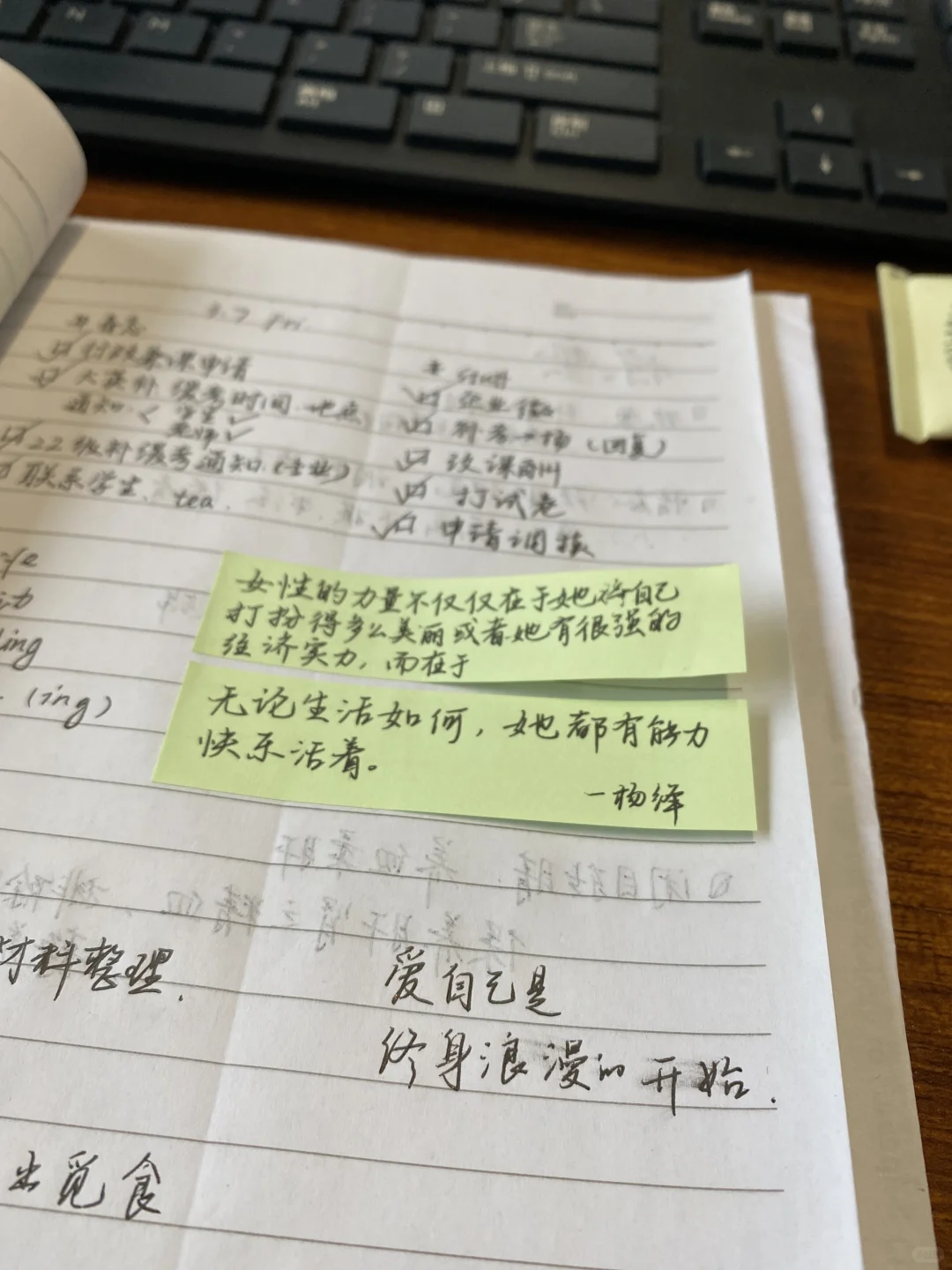 时间规划本:女神的每一天都值得记录