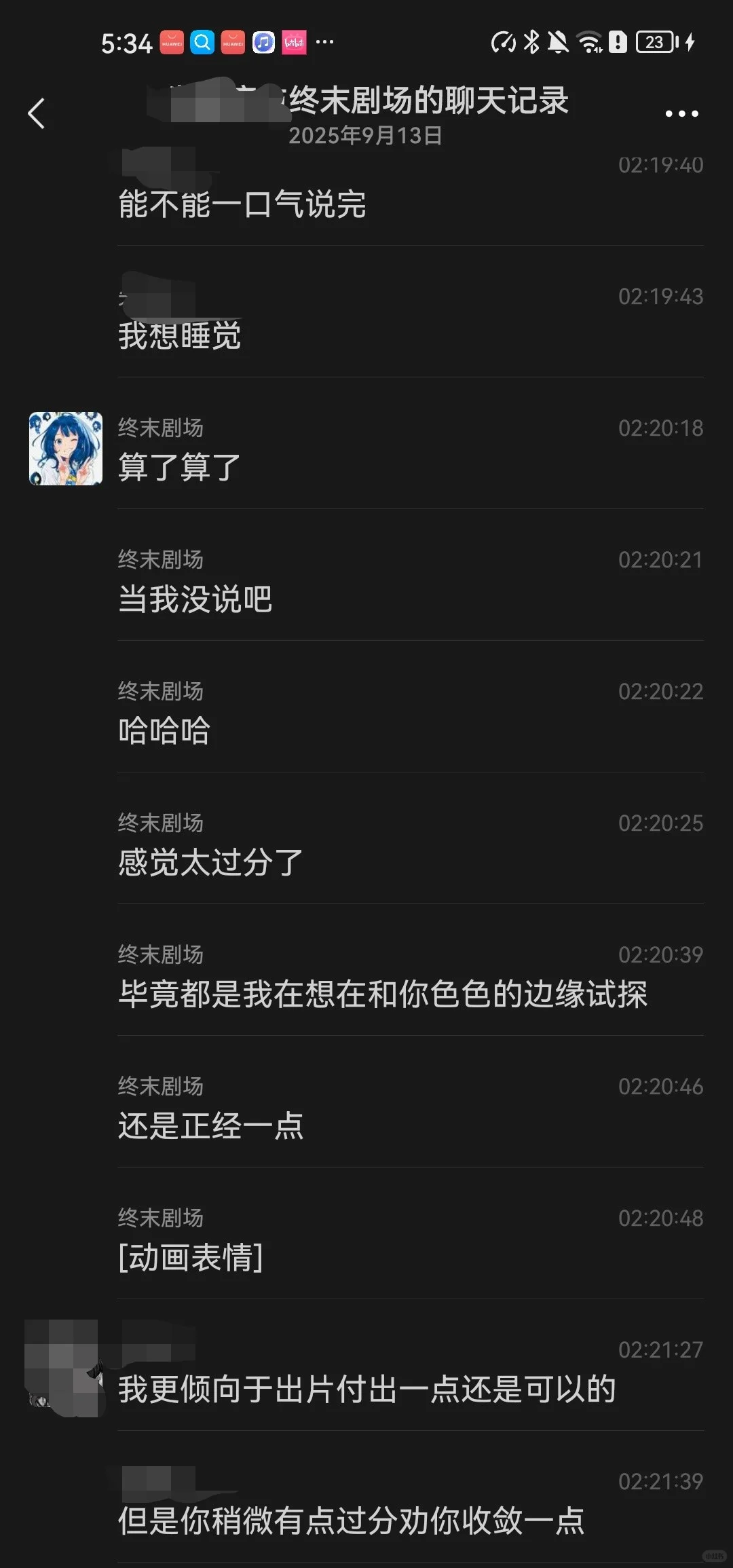广州炮摄又来啦