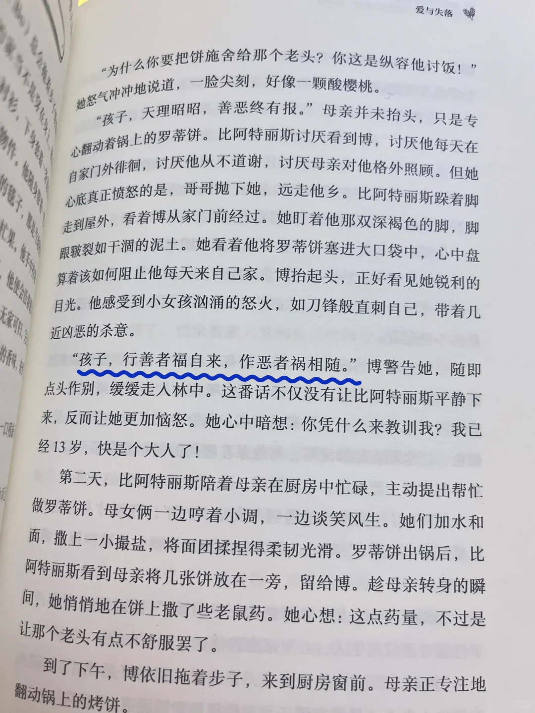 那些散落在加勒比民间,闪闪发光的传统故事