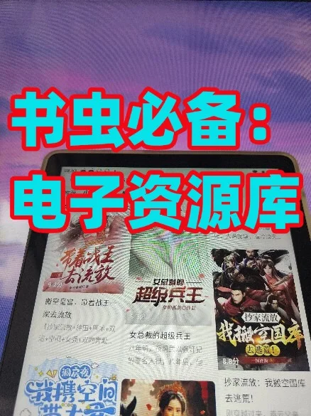 摸鱼神器！这个电子书资源库让我忘记下班