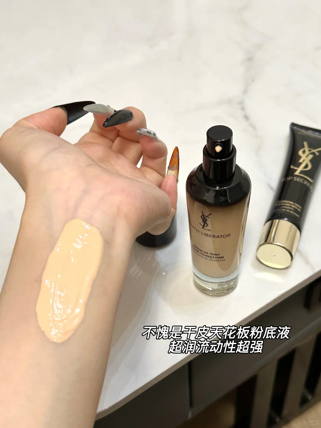 🖤✨女神回归!统统闪开!干皮的神!