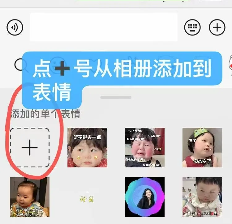 🎀 静态表情包~累了，心态崩了