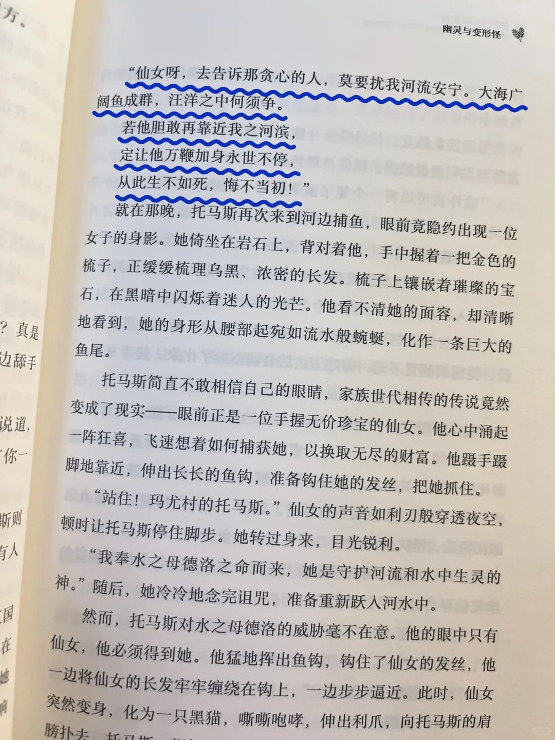 那些散落在加勒比民间,闪闪发光的传统故事