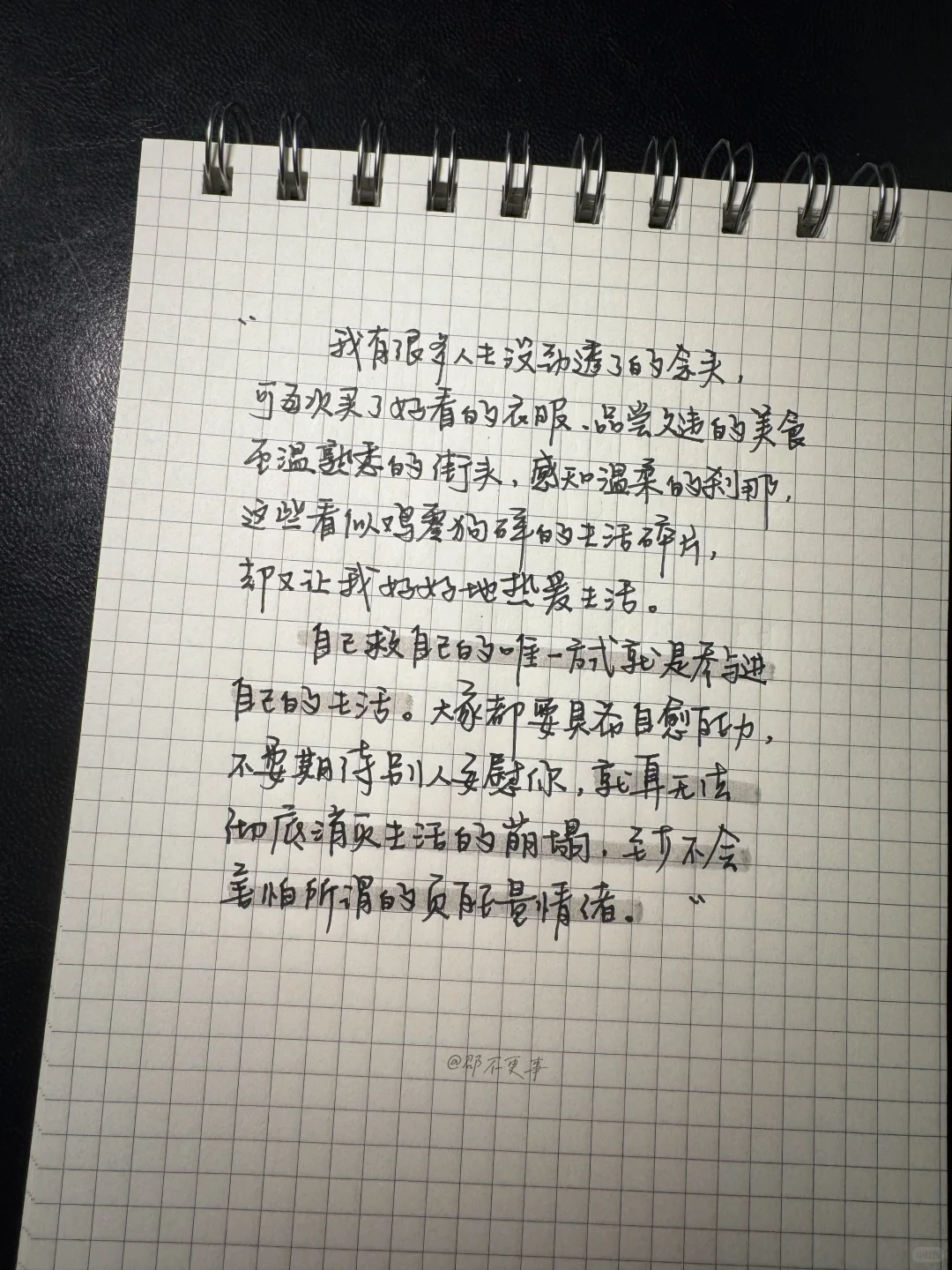🧶秋日舒服通勤 | 一种平静踏实的感觉～