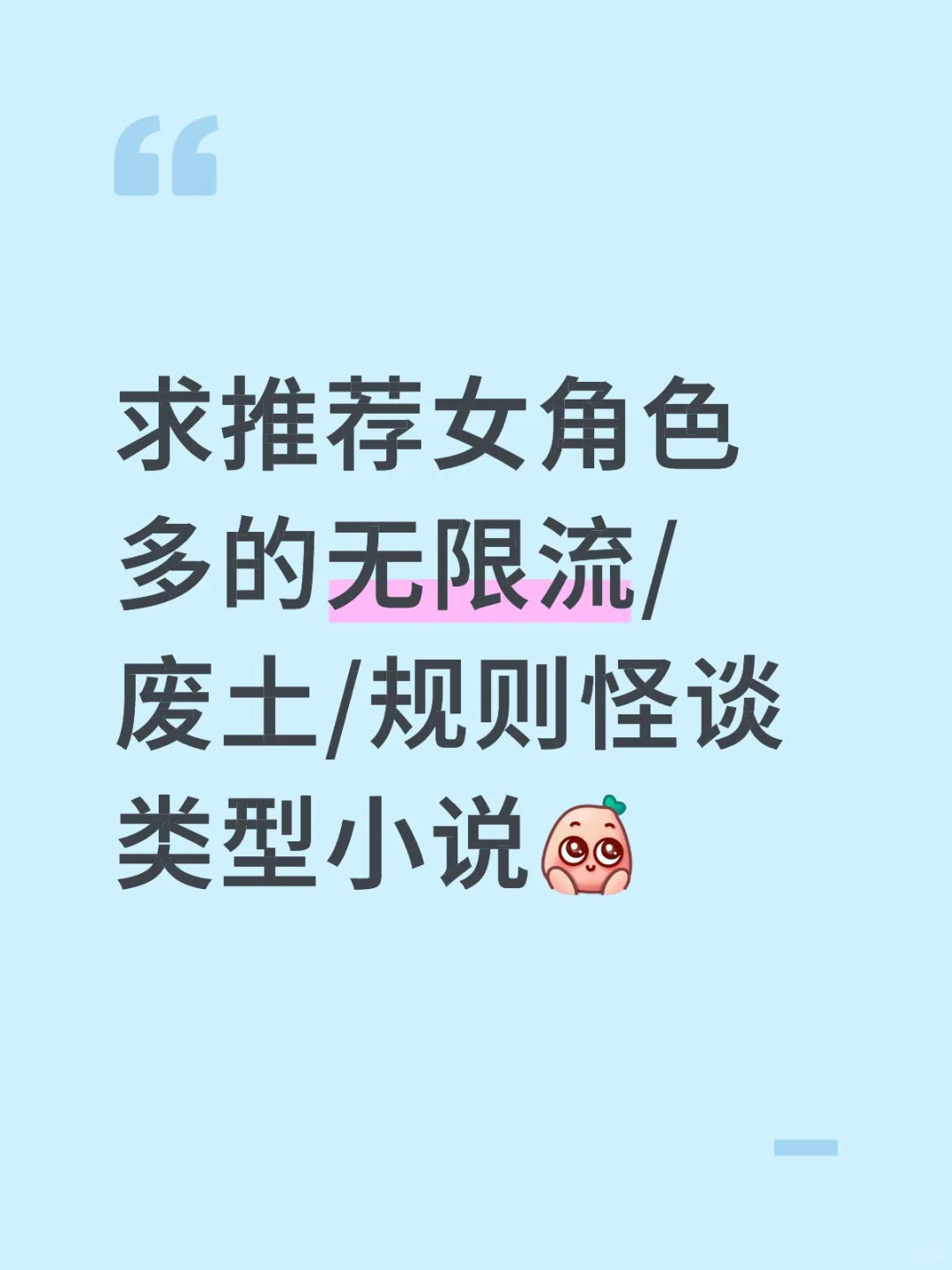 书荒了(T＿T)