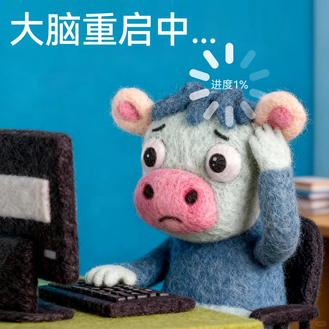 假期后第一天上班我就这样belike🫨