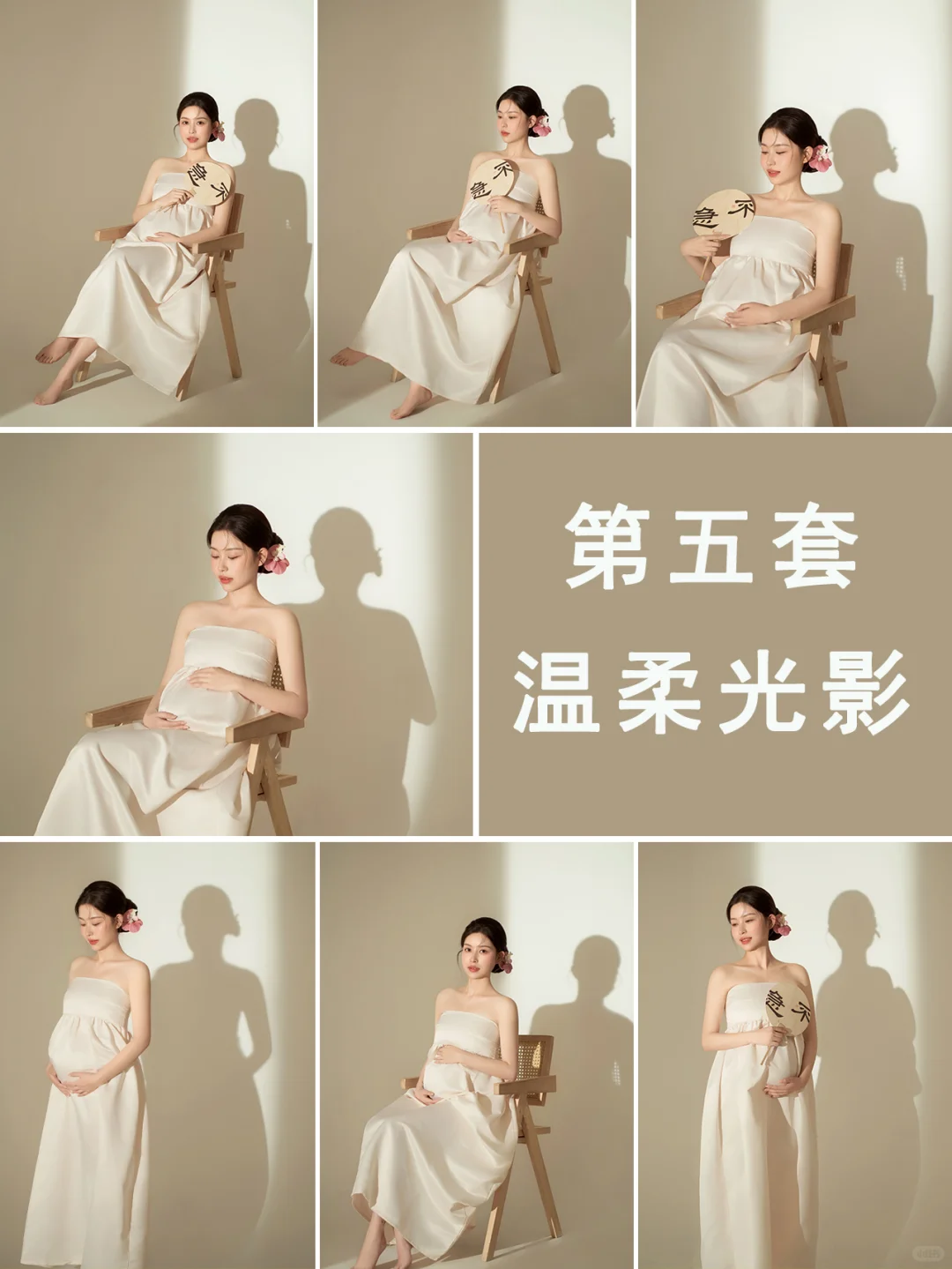 不露肚子的孕妇照‼️真的好美好高级啊