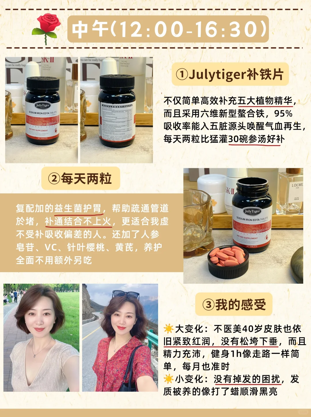 40岁无医美,空腹挨饿5年,终身坚持港式抗