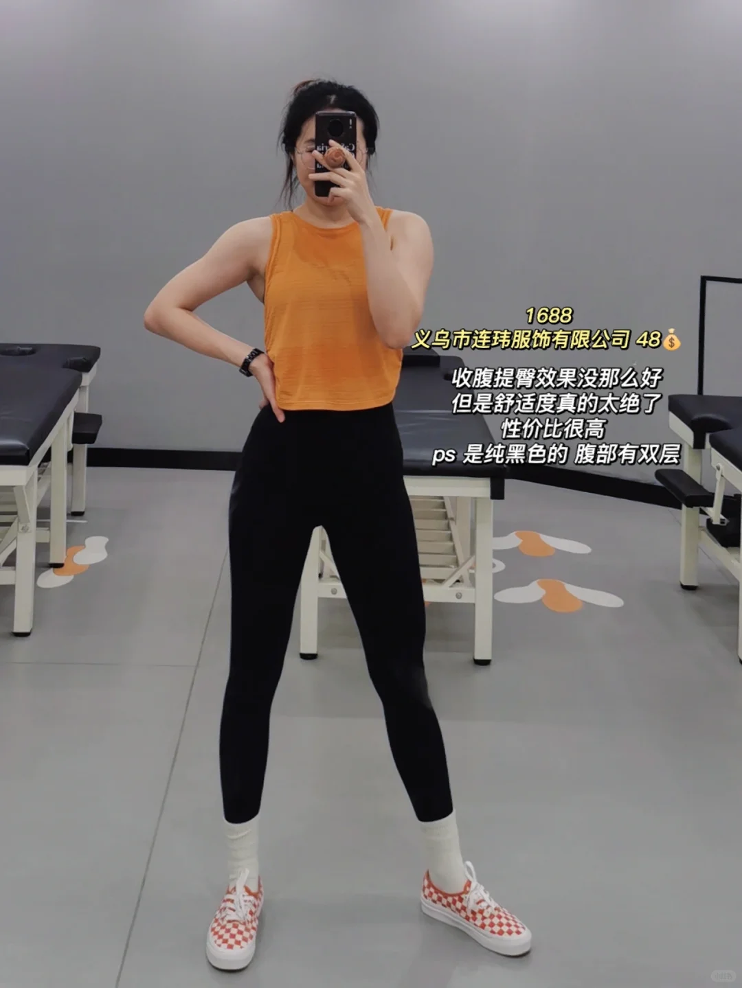 好物分享| 平价百搭运动裤瑜伽裤