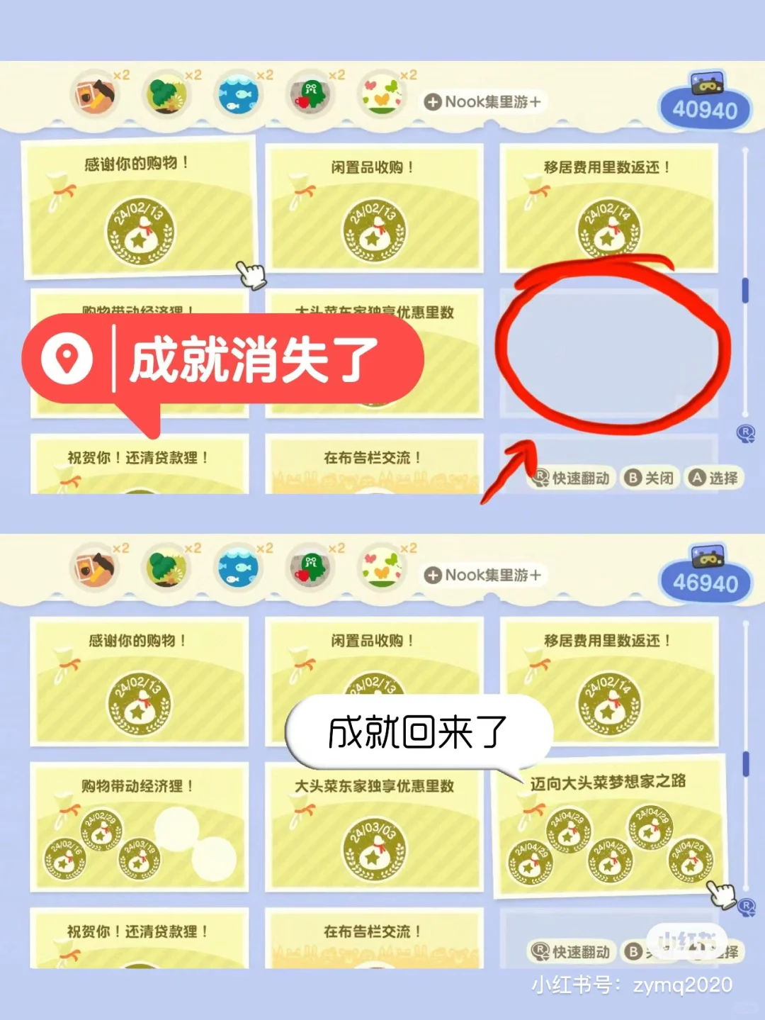 动森一夜暴富是什么体验