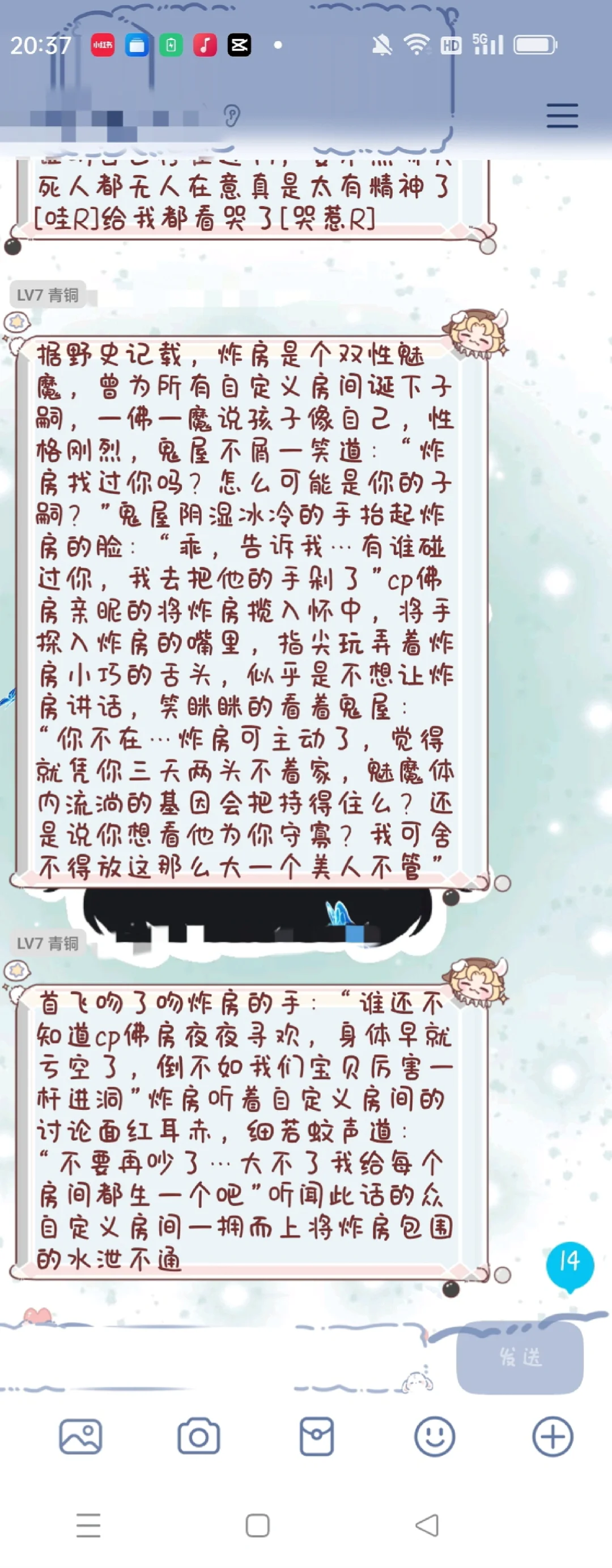 群友写的zfg嬷嬷文🌚