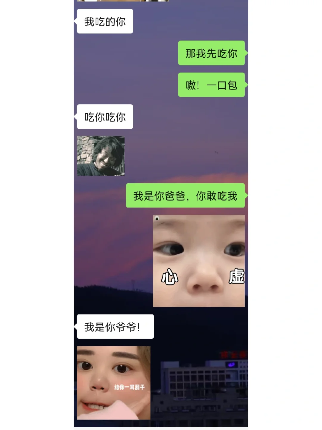 撩人小套路~必贩一剑啦