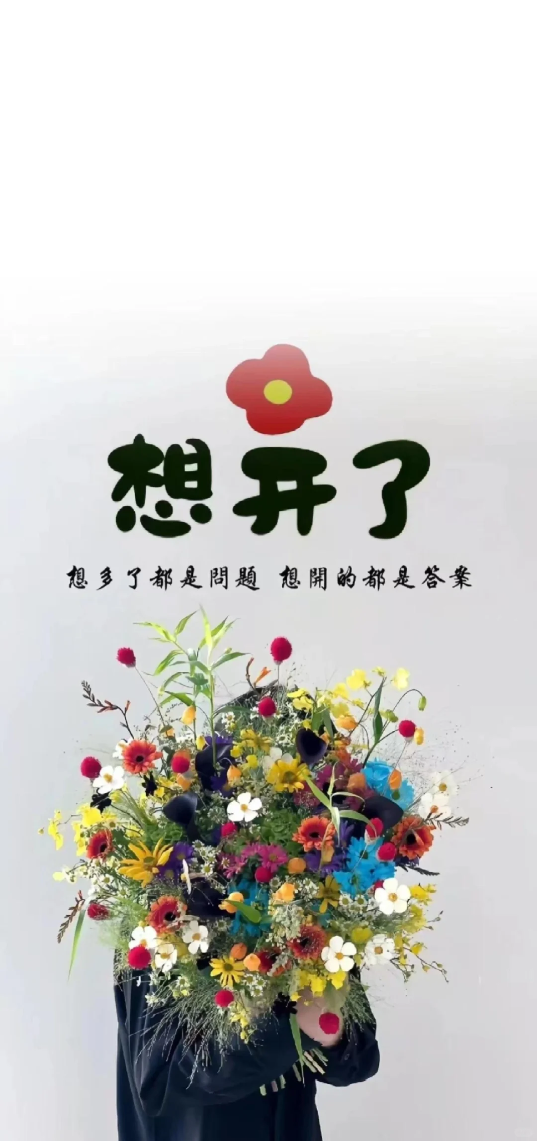 𝙎𝙝𝙖𝙧𝙚|鲜花壁纸