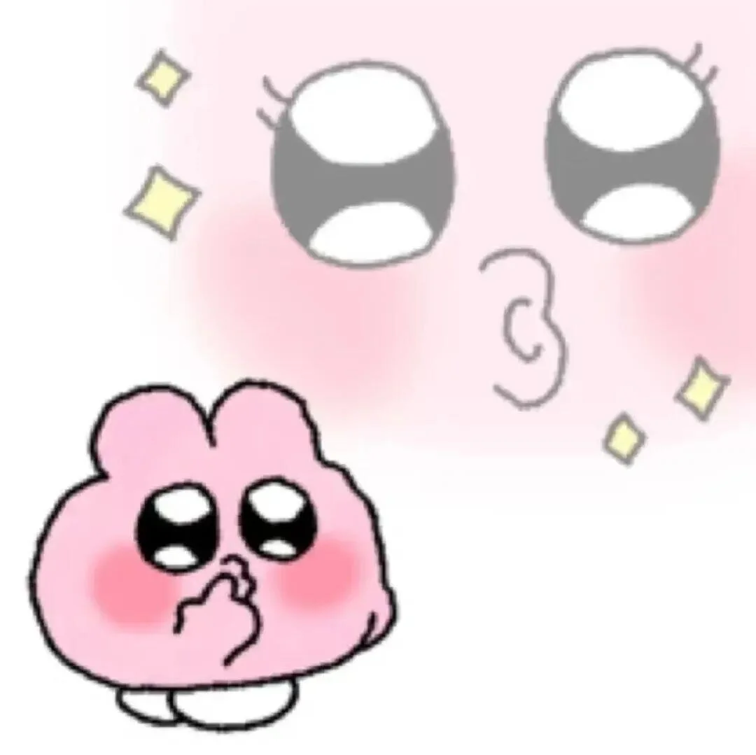 今天是一期粉粉嫩嫩的表情包🥰