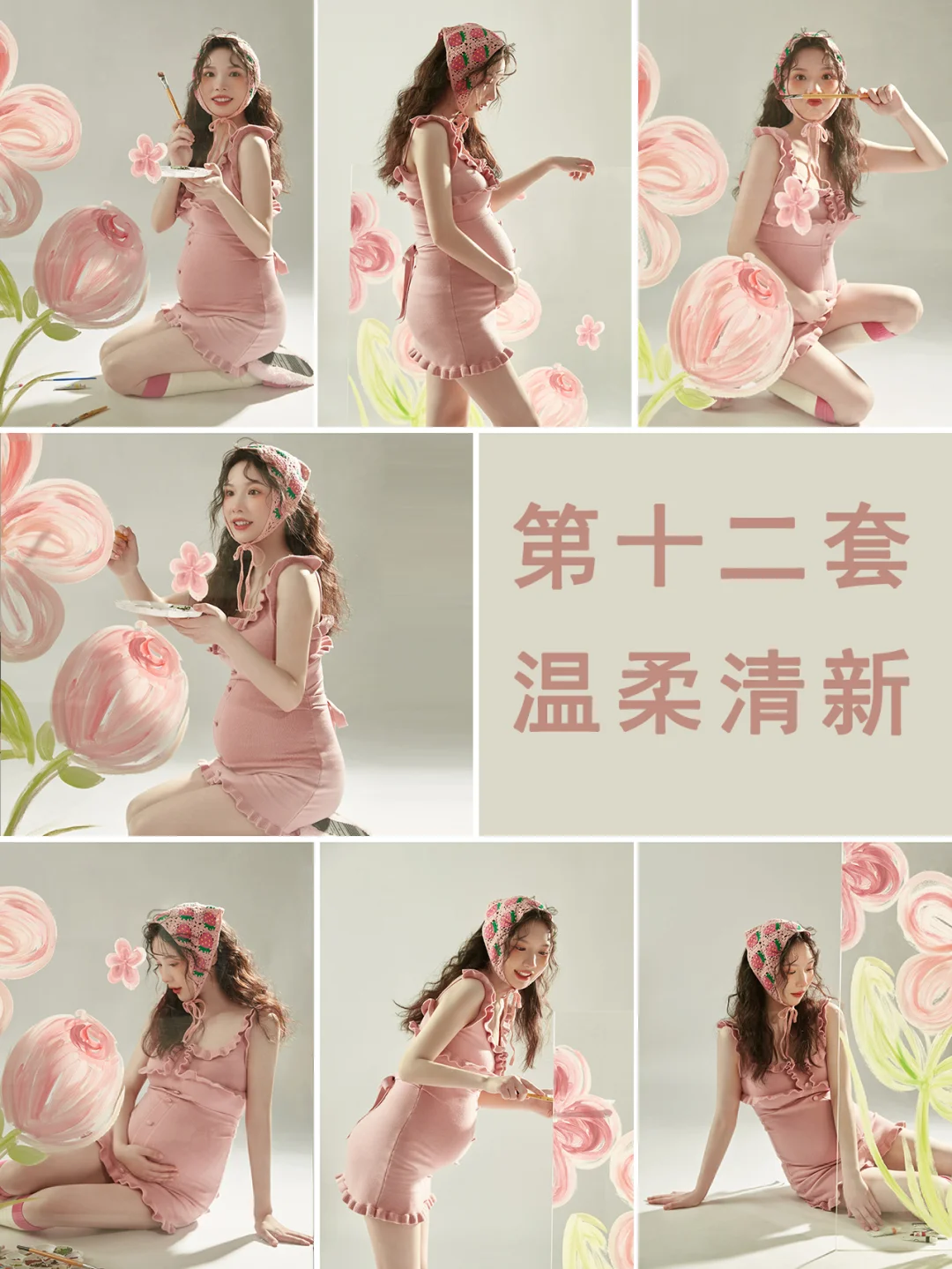 不露肚子的孕妇照‼️真的好美好高级啊