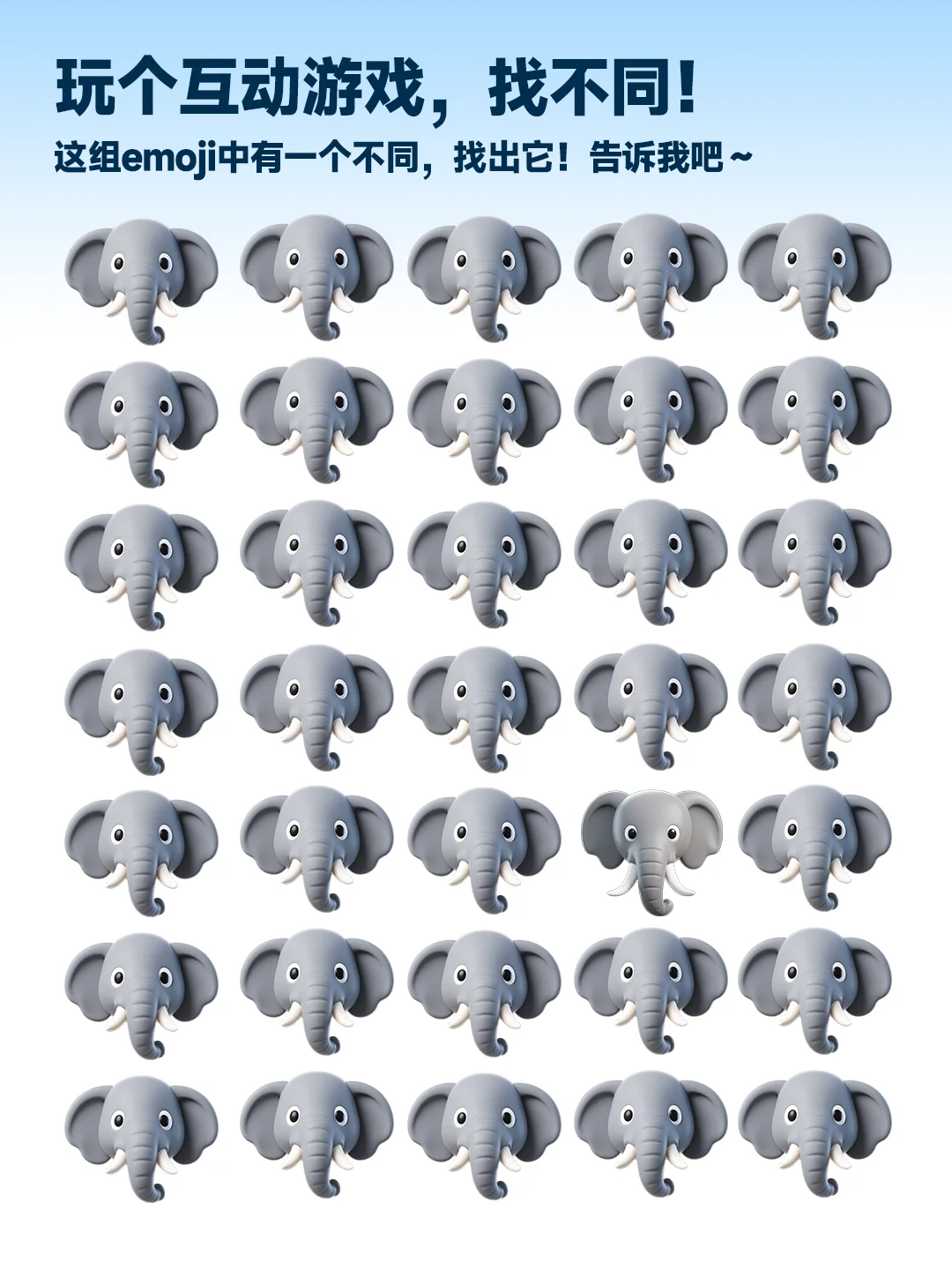 万物皆可Emoji😍3D表情包一个公式生成